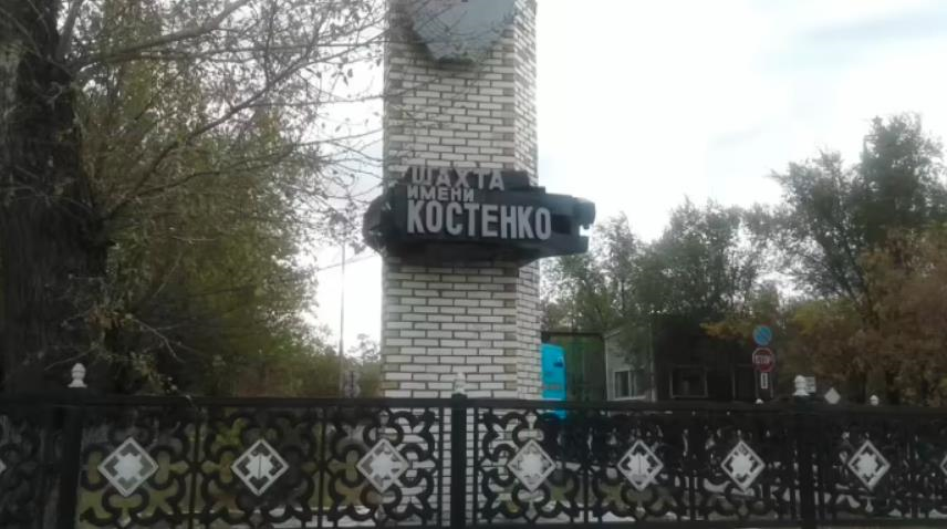 В Казахстане произошел взрыв в шахте: погибли более 20 горняков
