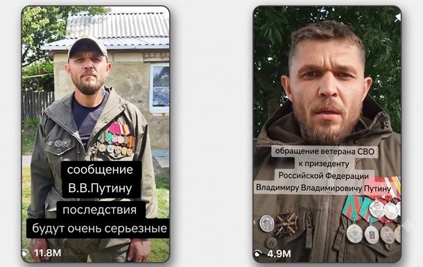Требования о встрече с Путиным и угроза бунта в РФ