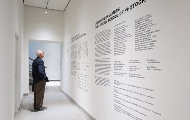 Произведение украинского фотографа украли в музее Вильнюса