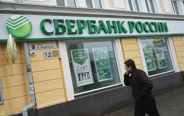 Сбербанк прокомментировал вывод денег из банковской системы