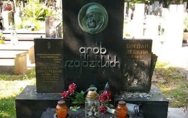 Правоохранители Польши изучают инцидент с вандализмом на могиле Богдана Лепкого