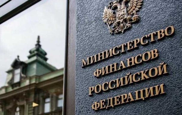 Российский бюджет показал профицит в июне по данным Минфина