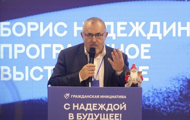 Силовые структуры задержали бывшего кандидата в президенты РФ