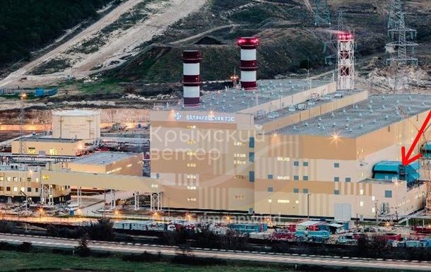 Атака на Балаклавскую ТЭС в Севастополе привела к перебоям с электроснабжением