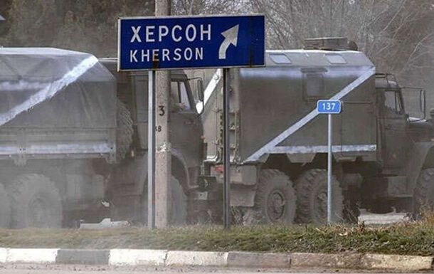 Коллаборационисты с оккупированной Херсонщины купили жилье в РФ и покинули территорию