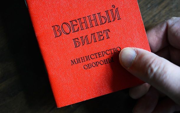 Граждане РФ массово ищут способы избежать участия в мобилизации