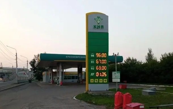 Снижение цен на бензин в Красноярске перед приездом Владимира Путина