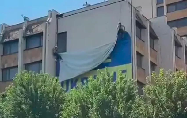 Флаг Украины демонтировали со здания в центре косовской Приштины