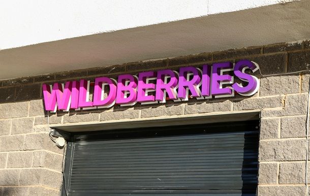 Беспилотник повредил склад Wildberries в 150 км от Москвы