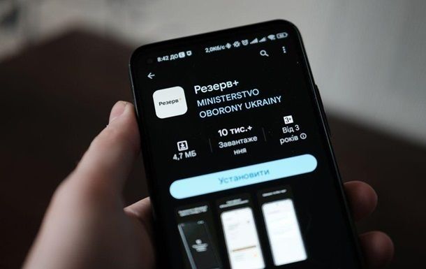 Европейский Союз разъяснил условия Резерв+ для беженцев из Украины