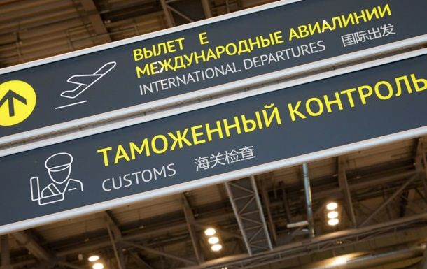 В РФ призывники жалуются на запрет выезда: что происходит на границе