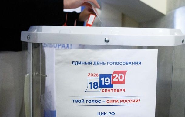 В РФ объявили предварительные результаты "выборов"