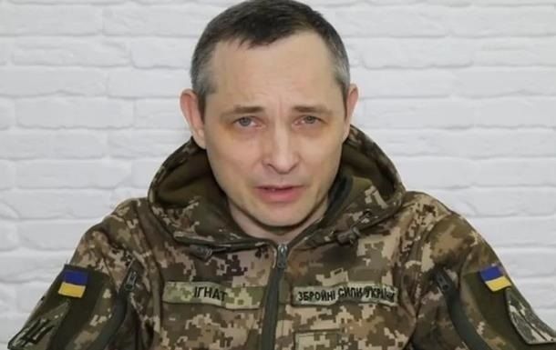 Игнат: РФ увеличила число реактивных дронов для атак на Украину