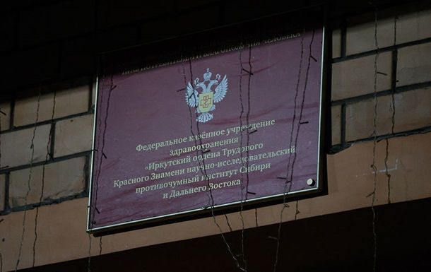 Россия ответила на запрос ВОЗ по чуме