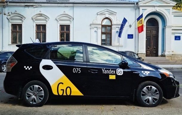 Россия может контролировать деятельность Yandex Go в Молдове - СМИ