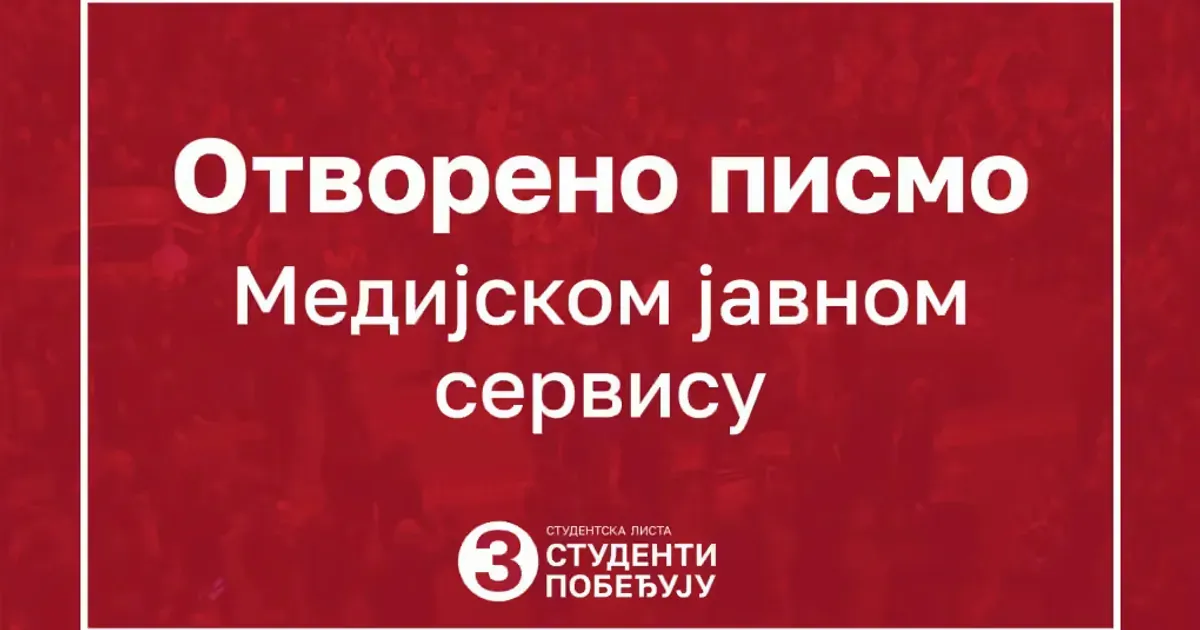Otvoreno pismo studenata RTS-u, REM-u i Skupštini: Traže